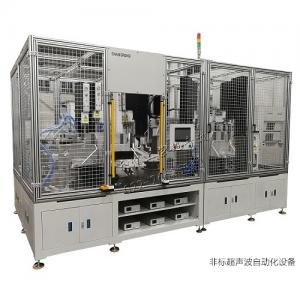 天津定制自动化超声波塑料焊接机
